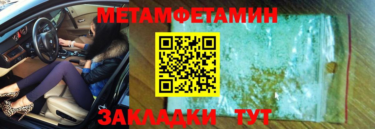 АМФ  Вход с VPN  Азнакаево  АМФЕТАМИН VHQ 
