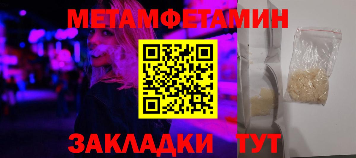 АМФЕТАМИН Premium Азнакаево