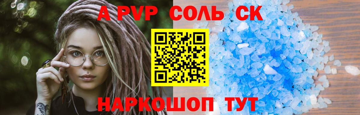 АМФ кристаллы  COCAIN  Азнакаево  Бошки Шишки  Гашиш  МДМА  Гашиш  Вход с VPN  МЕФ кристаллы 