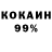 КЕТАМИН ketamine modjorno