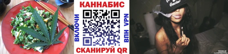 ссылка на мегу ссылка  закладка  Азнакаево  Cannafood марихуана 