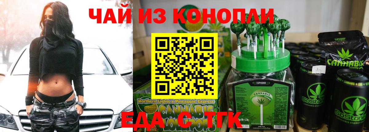 Азнакаево  Canna-Cookies марихуана  Вход с VPN 