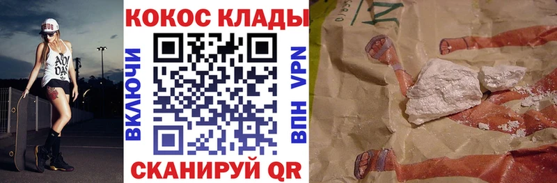 КОКАИН 97%  МЕГА ссылка  Азнакаево 