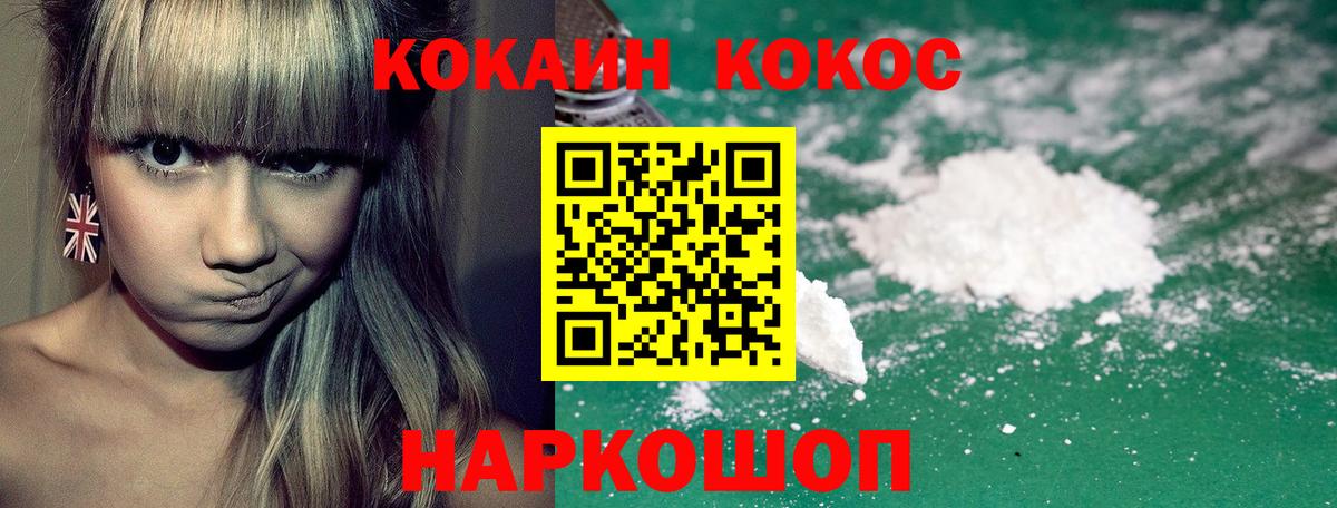 Азнакаево  COCAIN 98%  Cocaine  КОКАИН 99%  Вход с VPN 