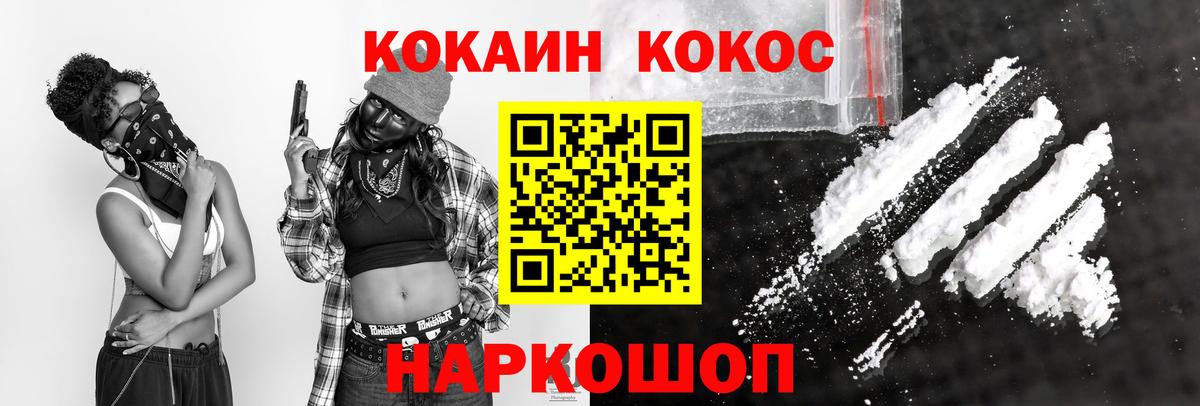 КОКАИН 98% Азнакаево
