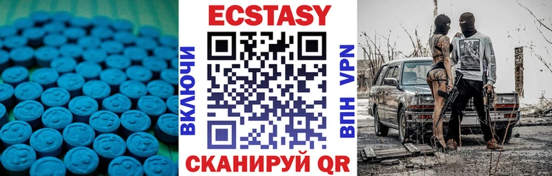 где продают наркотики  Азнакаево  ОМГ ОМГ сайт  Ecstasy ешки 