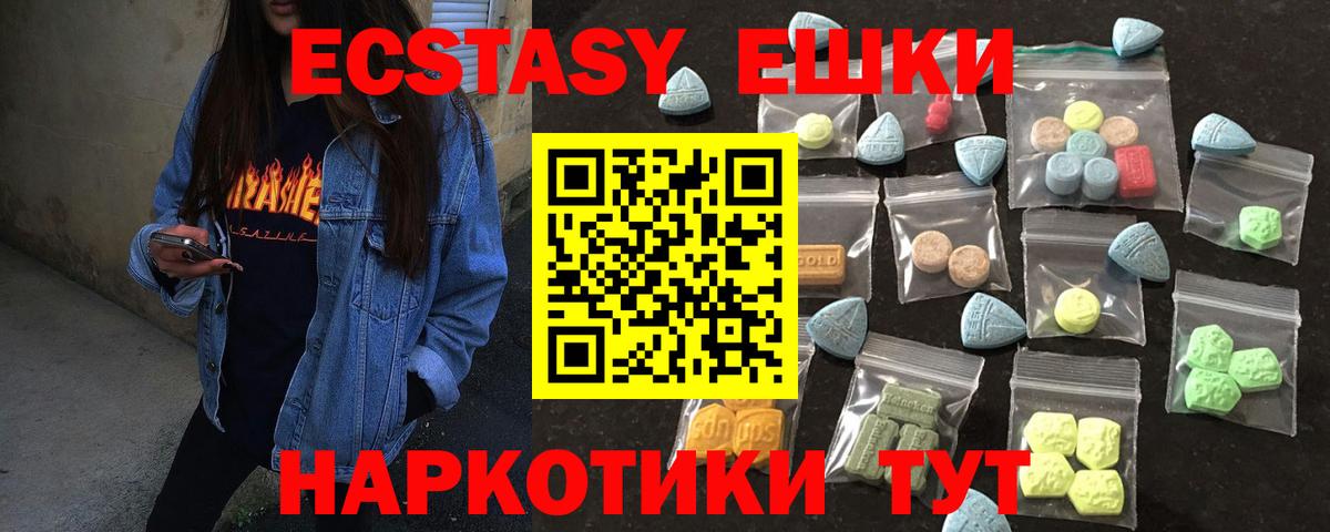 Ecstasy 250 мг  Вход с VPN  Азнакаево  хочу   ЭКСТАЗИ 300 mg  Экстази 