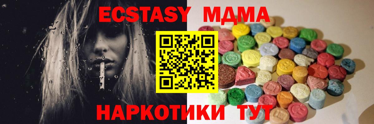 Экстази mix Азнакаево