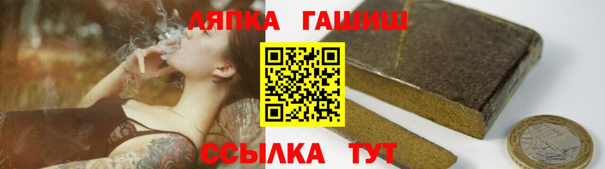Азнакаево  Гашиш  Вход с VPN  Гашиш Ice-O-Lator 