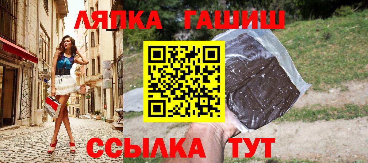ГАШ hashish Азнакаево