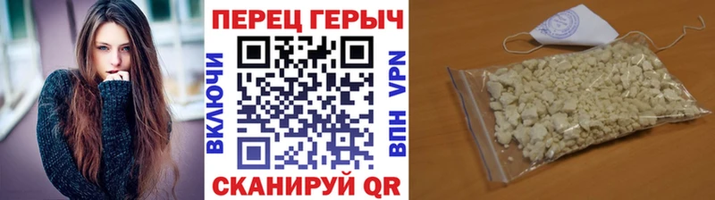 ГЕРОИН афганец Азнакаево