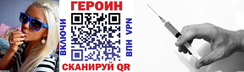 Героин герыч  наркотики  Азнакаево 