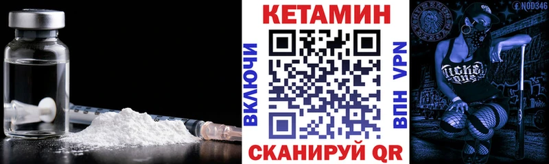 Кетамин VHQ  Азнакаево 