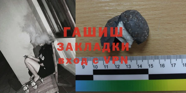 мефедрон Наволоки