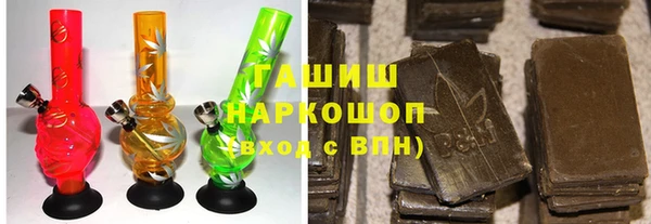 бошки Абдулино