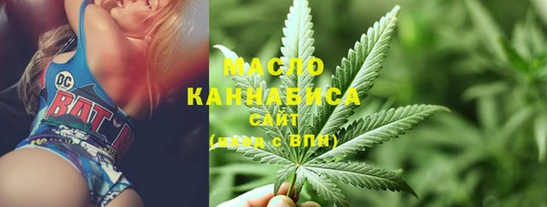 экстази Абинск