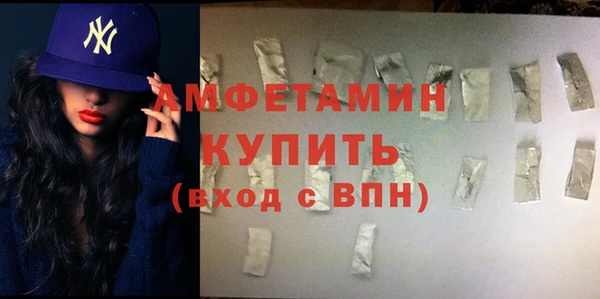 эйфоретик Абаза
