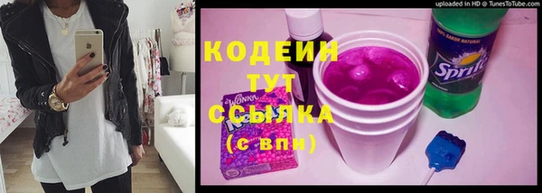 экстази Абинск