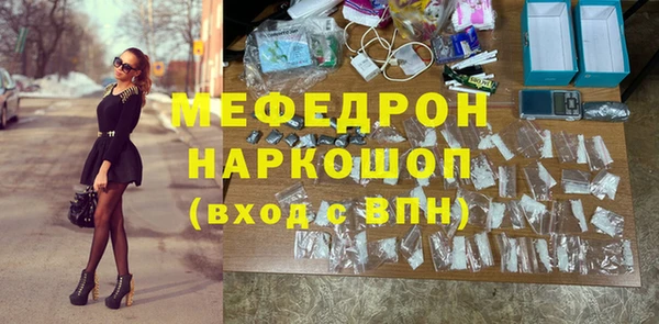 меф Надым