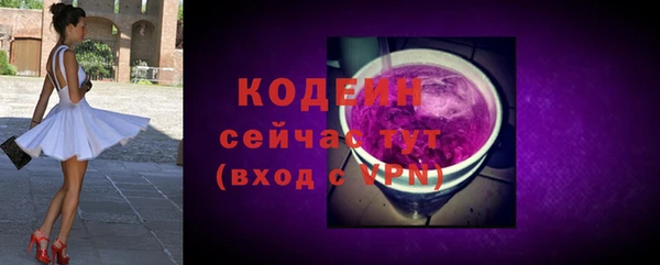 эйфоретик Абаза