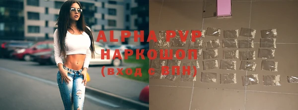 бошки Абдулино