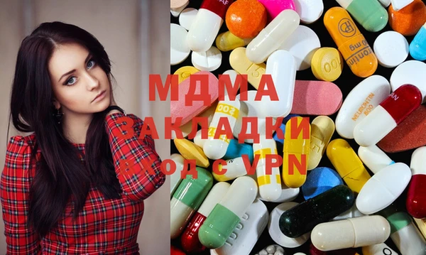 эйфоретик Абаза