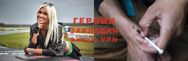 эйфоретик Абаза