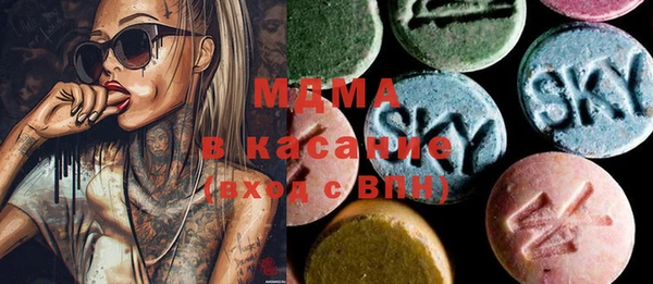 экстази Абинск