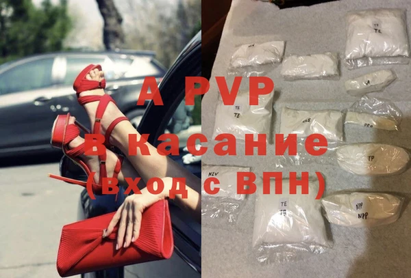 эйфоретик Абаза