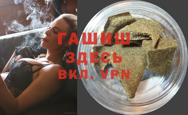 экстази Абинск