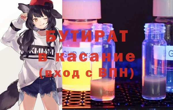 бошки Абдулино