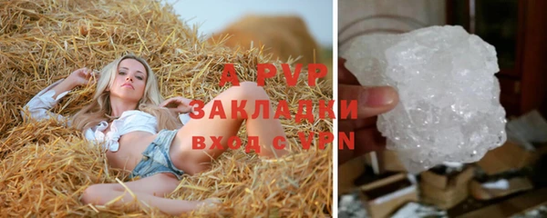 эйфоретик Абаза