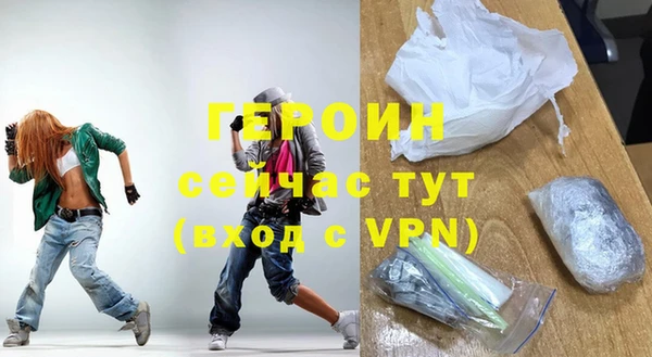 бошки Абдулино