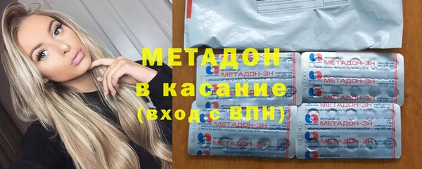 бошки Абдулино