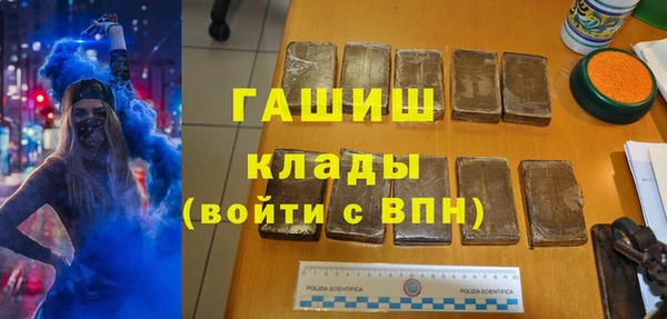 эйфоретик Абаза
