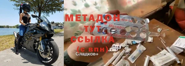 марки lsd Навашино
