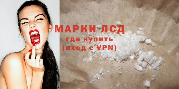 эйфоретик Абаза