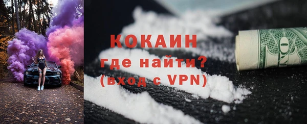 эйфоретик Абаза