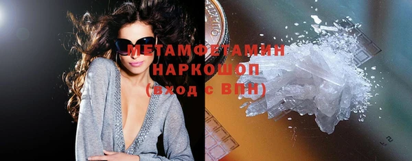 мефедрон Наволоки