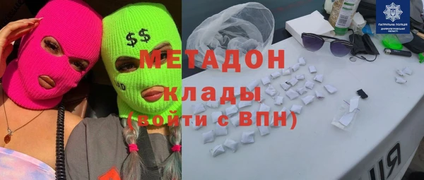 эйфоретик Абаза
