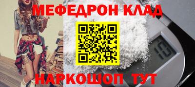 прущие грибы Тула