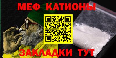 прущие грибы Тула