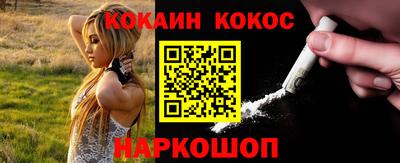 прущие грибы Тула