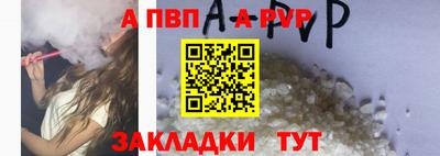 таблы Туймазы