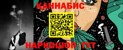 ГАЛЛЮЦИНОГЕННЫЕ ГРИБЫ Тулун