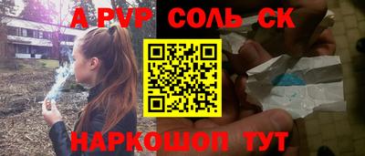 прущие грибы Тула