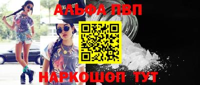 прущие грибы Тула