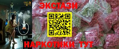 ГАЛЛЮЦИНОГЕННЫЕ ГРИБЫ Тулун