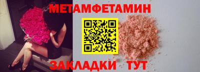 прущие грибы Тула