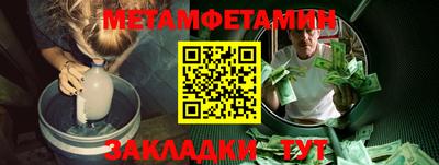 таблы Туймазы